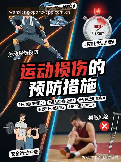 避开这3个常见误区，才算真正用对2026万象城体育平台官方主页体育资讯